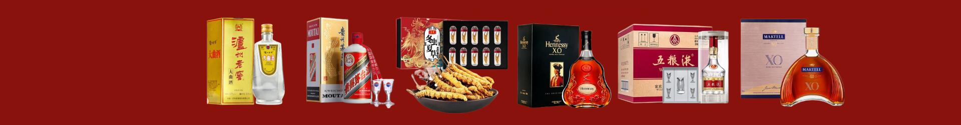 回收礼品-嘉义县回收烟酒_嘉义县回收烟酒公司_嘉义县烟酒回收_嘉义县进财烟酒回收店-嘉义县回收烟酒_嘉义县回收烟酒_冬虫夏草_嘉义县德才烟酒回收店