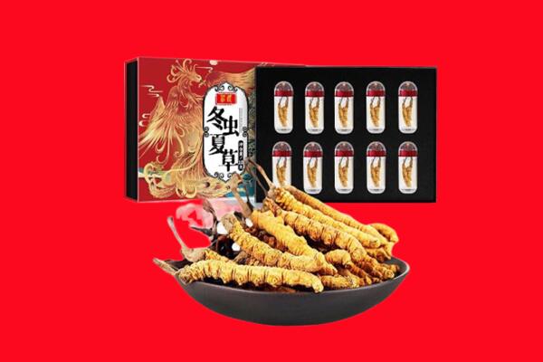 嘉义县回收虫草